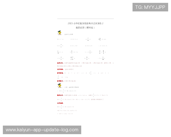 波胆带单靠谱吗 彩票数字高频玩法防骗避坑指南
