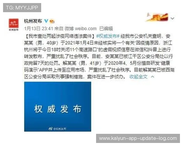 波胆推荐公众号大全避坑指南数字高频玩法防骗