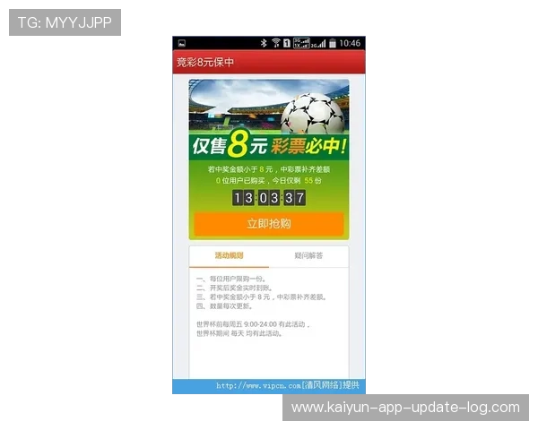 玩球直播在线观看免费彩票与数字高频玩法防骗避坑指南
