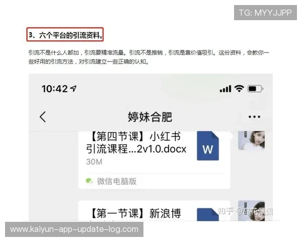 玩球直播2.2.0彩票数字高频玩法防骗避坑指南
