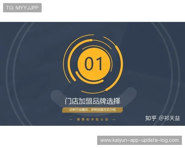 开云玩球怎么买串关避坑指南电子真人规则技巧防骗