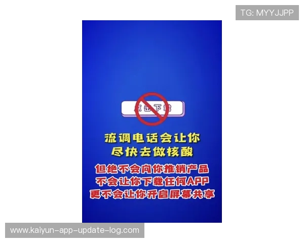 反波胆骗局避坑指南 品牌入口下载评测防骗